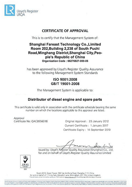 ISO 9001